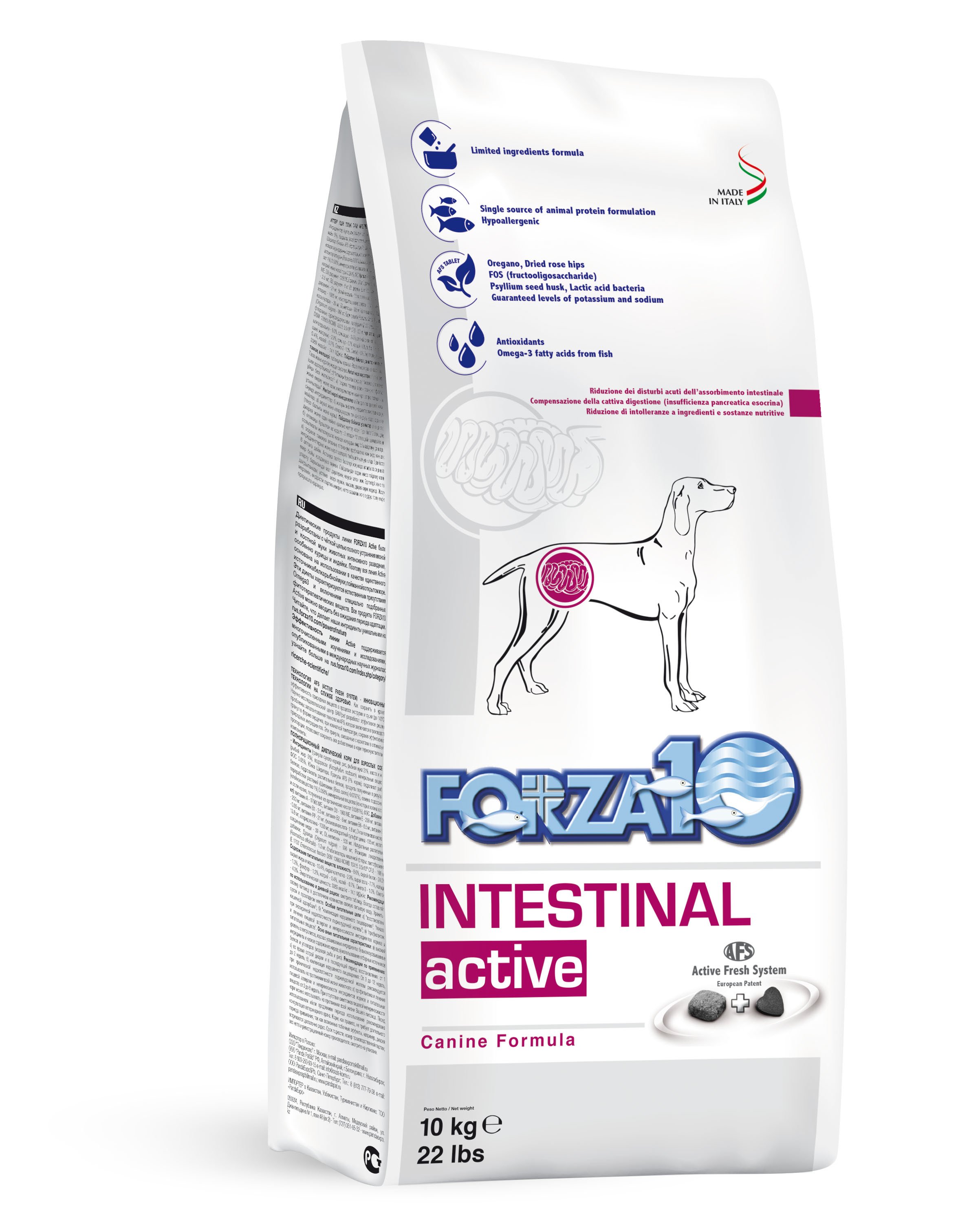 Active Dog Intestinal 22lb Active Dog Intestinal 22lb